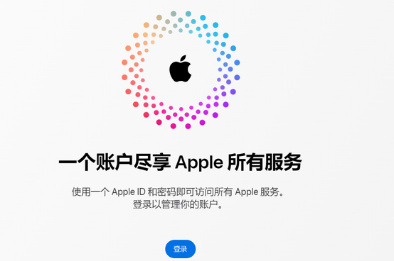 岳普湖iPhone维修中心分享iPhone下载应用时重复提示输入账户密码怎么办 