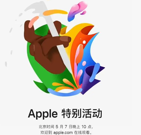 岳普湖岳普湖ipad维修服务点分享新款iPad Pro和iPad Air要来了