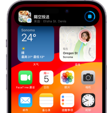 岳普湖apple维修服务分享两台iPhone靠近即可共享照片和视频