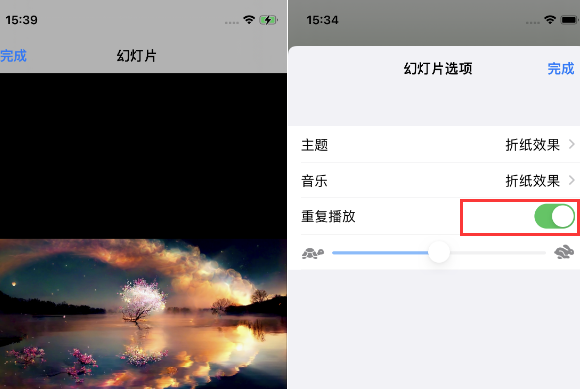 岳普湖苹果14维修店分享iPhone14相册视频如何循环播放