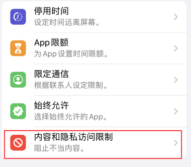 岳普湖appleID维修服务iPhone设置中Apple ID显示为灰色无法使用