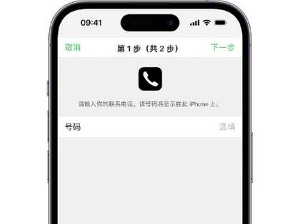 岳普湖apple维修店分享如何通过iCloud网页查找iPhone位置