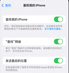 岳普湖apple维修店分享如何通过iCloud网页查找iPhone位置 