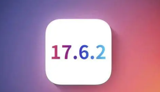 岳普湖苹果维修店铺分析iOS 17.6.2即将发布 