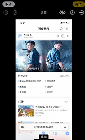 岳普湖iPhone维修服务分享iPhone怎么批量修图