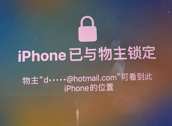 岳普湖苹果维修分享iPhone登录别人的ID被远程锁了怎么办? 