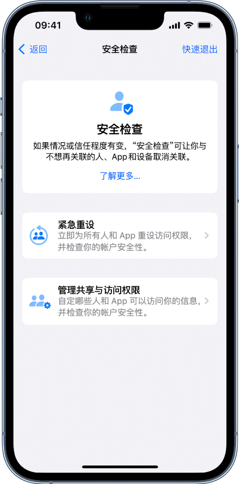 岳普湖苹果手机维修分享iPhone小技巧:使用