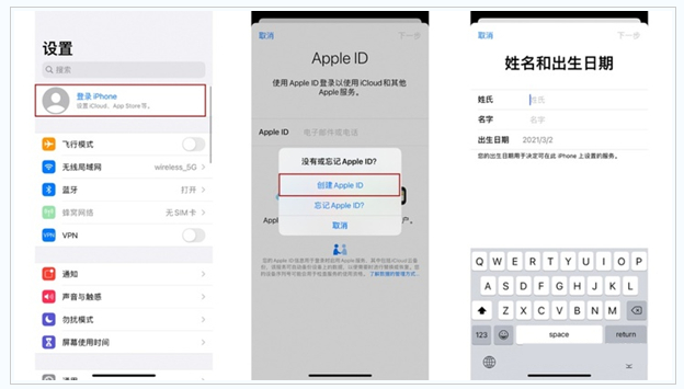 岳普湖苹果维修网点分享:Apple ID有什么用?新手如何注册iPhone14 ID? 