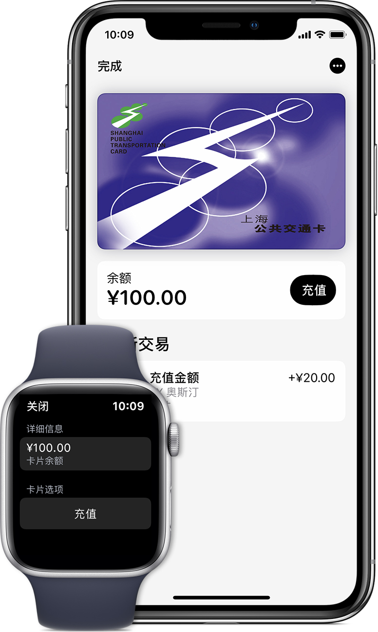 岳普湖苹果手机维修分享:用 Apple Pay 刷交通卡有哪些优势？如何设置和使用？ 