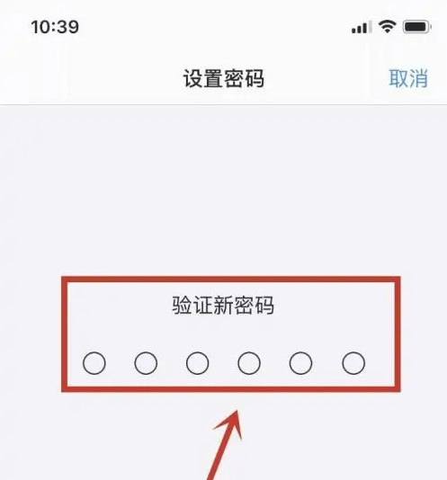 岳普湖苹果手机维修分享:如何安全的使用iPhone14？iPhone14解锁方法 