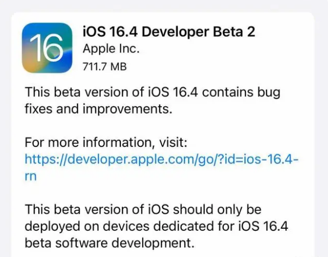 岳普湖苹果手机维修分享：iOS16.4 Beta2升级建议 