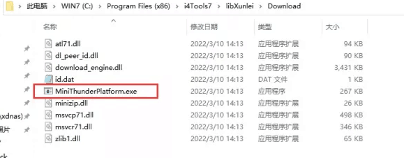 岳普湖苹果手机维修分享虚拟定位弹窗提示”下载组件失败，请重试！“解决办法 