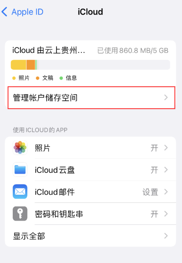 岳普湖苹果手机维修分享iPhone 用户福利 