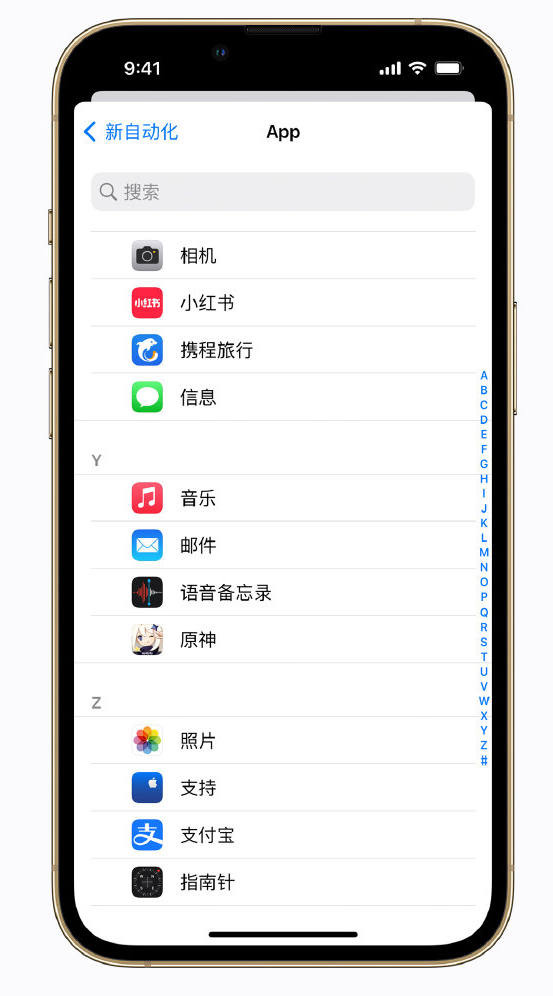 岳普湖苹果手机维修分享iPhone 实用小技巧 