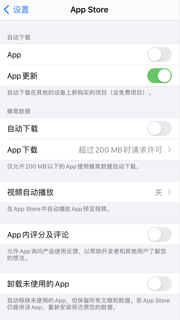 岳普湖苹果手机维修分享iPhone 12 已安装的 App 为什么会又显示正在安装 