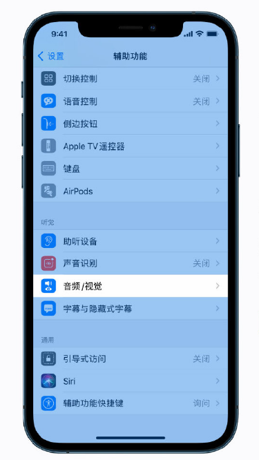 岳普湖苹果手机维修分享iPhone 12 小技巧 