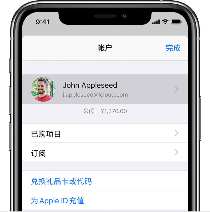 岳普湖苹果手机维修分享iPhone 12 如何隐藏 App Store 已购项目 