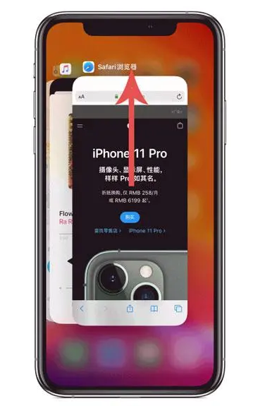 岳普湖苹果手机维修分享iPhone 12关闭运行程序方法教程 