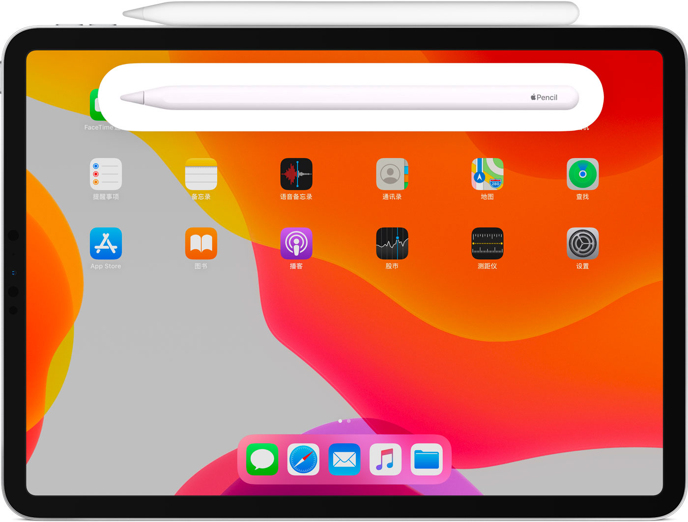 岳普湖苹果手机维修分享iPad Pro 如何与 Apple Pencil 配对连接 