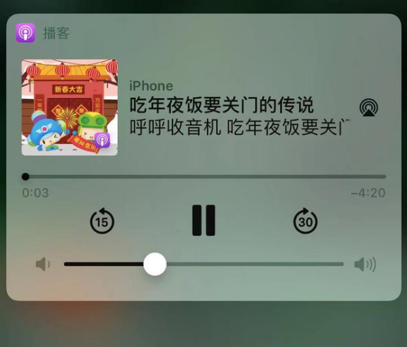 岳普湖苹果手机维修分享让 Siri 陪你过春节 